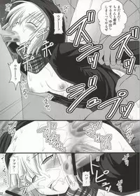 (C86) [Asanoya (Kittsu)] SHIZUMUSU III (Kantai Collection -KanColle-)