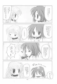 (C68) [Arthur Tamago (Asatama)] LET's STROLL! ~Osanpo Shimasho~