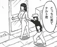 (SC56) [Naruho-dou (Naruhodo)] Shojo Awa Hime Hinata (Naruto)