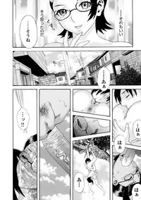 [Tenjiku Rounin] Emu e no kumotsu