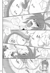 (C70) [Yoru no Benkyoukai (Asurai Masaki, Fumihiro)] Gomouma (Renkin 3-kyuu Magical Pokaan)