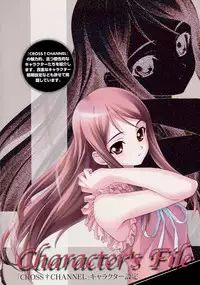 CROSS†CHANNEL Official Setting Materials