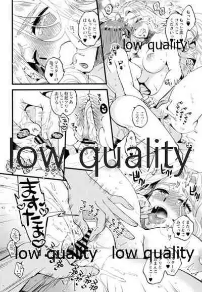 Kyou wa Watashi ga Suru tte Itta no ni