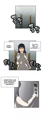 [Edge Edge] SStudy Ch.0-25 (English) (YoManga) (Ongoing)
