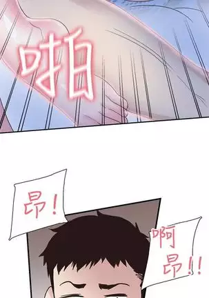 校园live秀 1-30 中文翻译（更新中）