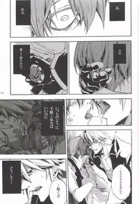 [DBH (Rokusuke)] Distortion (BlazBlue)