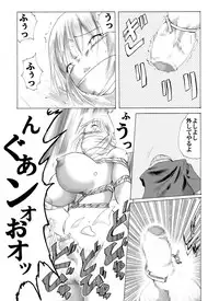 [Nightmare Express -Akumu no Takuhaibin-] Yokubou Kaiki dai 205 shou - Haha Musume Yuukai Goukanma 5 NH Tatsuya Kikan Hen -