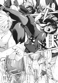 [Misagi Nagomu] Shirinchu