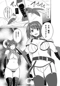 [Tiba-Santi (Misuke)] Futari no Oyuugi (ToHeart2 Dungeon Travelers)
