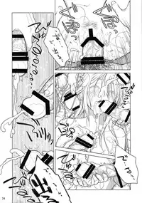(COMITIA112) [Otaku Beam (Ootsuka Mahiro)] Senpai-chan to Ore. Bangaihen - (Moto) Shinbunbu ga Senpai-chan no Usui Hon o Tsukuttemita.