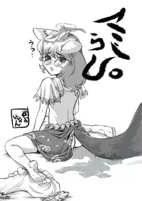 [Machikado-Mapoze (Various)] Touhou no Nyou no Goudou desu. ~Nido Aru Koto wa Sando Aru~ (Touhou Project) [Digital]