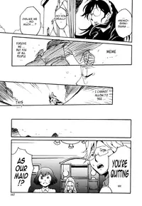 [Miura Takehiro] Injo no Utage | Topless [English] [Tadanohito]