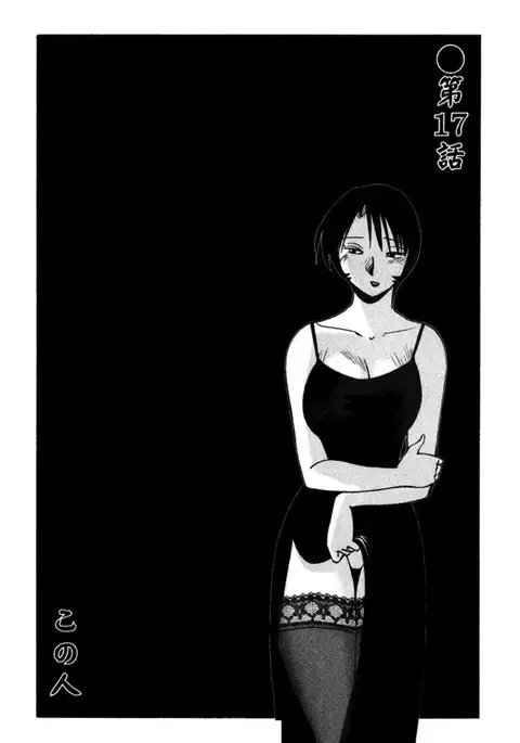 Hadaka no Kusuriyubi 3