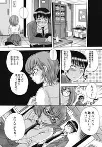 [Sabusuka] Body Language