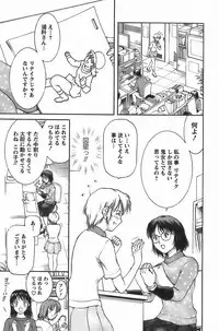 [Tenyou] Anime ni sachi ari