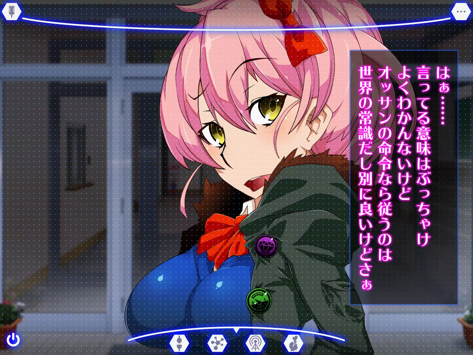 Sennou Kuukan Sakusei Appli Paco Spot GO ~Jouzu ni Sennou Dekimashita~