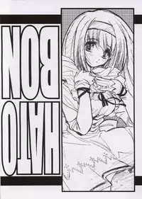 (Heartfull Communication) [Tange Kentou Club (Yokota Mamoru)] HATOBON