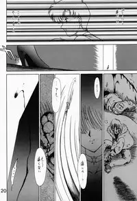 (C51) [BLACK DOG (Kuroinu Juu)] SUBMISSION SATURN (Bishoujo Senshi Sailor Moon)