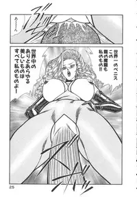 [Inui Haruka] Uruonna 3