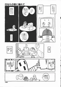 [Dowman Sayman] Kaede