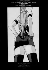 [Mushimusume Aikoukai (ASTROGUY 2)] EVECOM CAPCOM