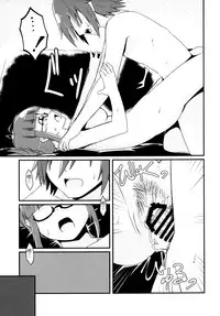 (C90) [LikeFairly (Arikawa Koba)] Doro ni Saku Gekkakou (THE IDOLM@STER) [Chinese] [脸肿汉化组]