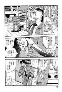 [Yagami Dai] Momoiro Okusama