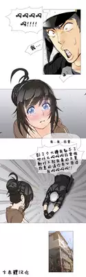 HouseHold Affairs 【卞赤鲤个人汉化】1~21话（持续更新中）