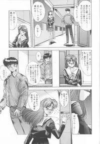 [Yuuki] Binetsu Renai Monogatari 2