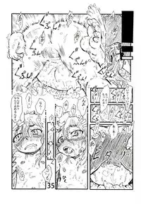 [Karasu no Su (Matsuda K)] Ofuro de Youjo to Asobou yo (Various) [Digital]