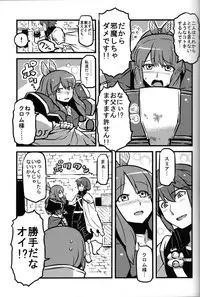 [Circle Nuruma-ya (Tsukiwani)] Kakusei ha~a to (Fire Emblem Kakusei)