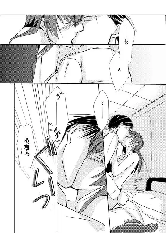 【Kannao】 Holding Hands After Holding Hands