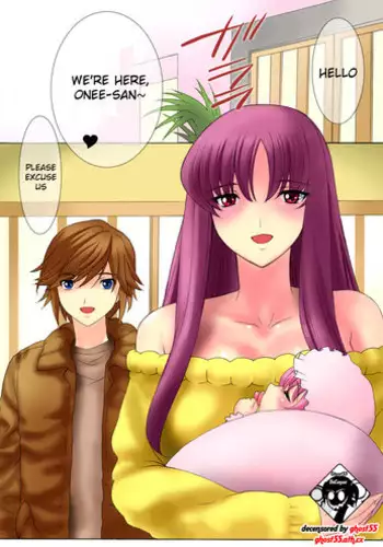 [THE SATURN (Qoopie)] Botepuri Kanda Family Ch.1 [English] [Saha] [Decensored]