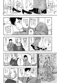 [Otonashi Kyousuke] Wakeari na Kanojo