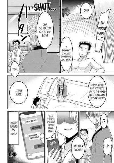 Hitozuma Yukemuri NTR Anthology Comic | NTR in the Hot Springs