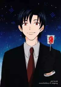 [mogmog (Mameko Arita)] My Little Lover (Boku dake ga Inai Machi)