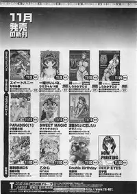 COMIC Penguinclub Sanzokuban 2002-12