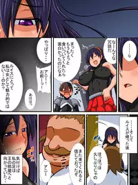 [Haneinu] Osananajimi no Onna Kishi ga Oujo ni Naru Made Kouhen + Omake