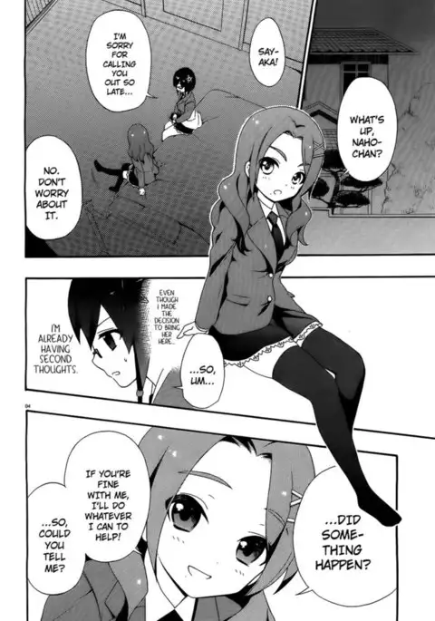 Corpse Party Book of Shadows, Chapter 2