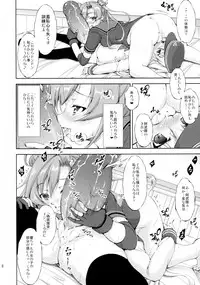 (C89) [Takane no Hanazono (Takane Nohana)] Harasho! Gaiden Gisou Entotsu (Kantai Collection -KanColle-)