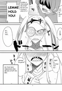 (C85) [BlueMage (Aoi Manabu)] Gokuseifuku no Kanojo (KILL la KILL) [English] [laruffi]