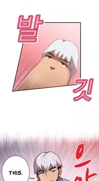 [Ttasoom] H-Campus Ch.0-28 (English) (Ongoing)