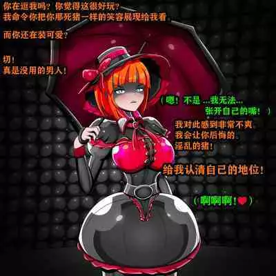 Andrea Story（有条色狼汉化