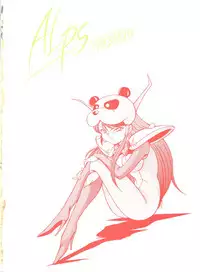 [ALPS (Various)] LOOK OUT 25 (Various)