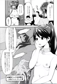 (Umi Yukaba 3) [Showa Saishuu Sensen (Hanauna)] Onaho Yamato Oshite Mairimasu (Kantai Collection -KanColle-)