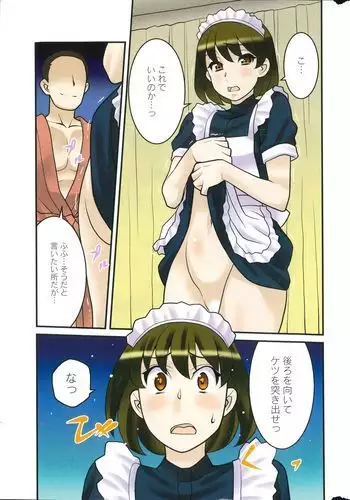 Kanbenshiteyo!? Ojousama | 大小姐很沒用就讓她嚐嚐被上的滋味