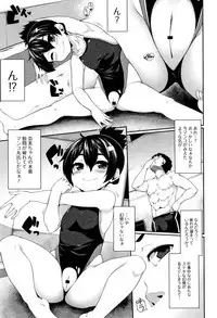 [Sakamata Nerimono] Koakuma a la mode