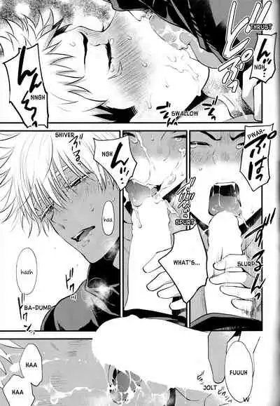 Itsu no Hi ni ka Boku no Koto o Suki ni Naru ga Ii