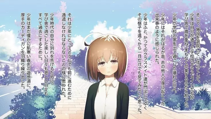 Mesu-ka Chuudoku ~Osananajimi ni Kusuri o Ataerare Midara na Mesu ni Ochiteyuku Shounen~