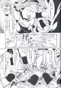 (C85) [Kikyakudou (Karateka Value)] Kangoku Senkan Nagato (Kantai Collection -KanColle-)